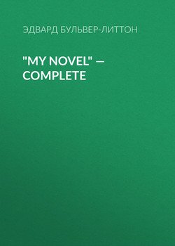 My Novel — Complete