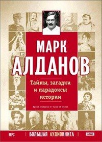 Эрфуртское свидание