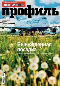 Профиль 32-2015
