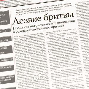 Суть Времени 2013 № 12 