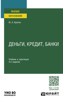 Серия «Высшее образование»