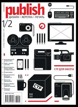 PUBLISH 01-02_2013
