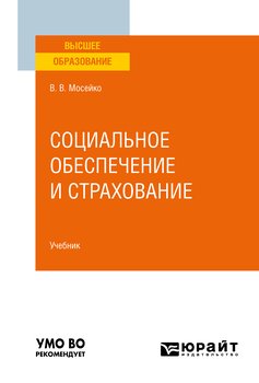 Серия «Высшее образование»