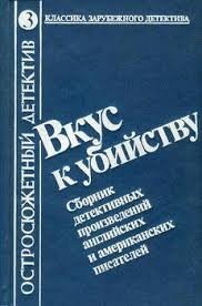 Сволочной город