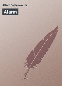 Alarm