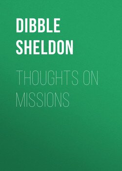 Thoughts on Missions