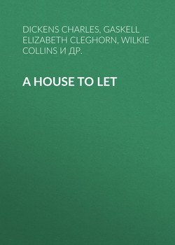 A House To Let" Скачать Fb2, Rtf, Epub, Pdf, Txt Книгу Чарльз Диккенс