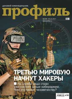 Профиль 39-2017