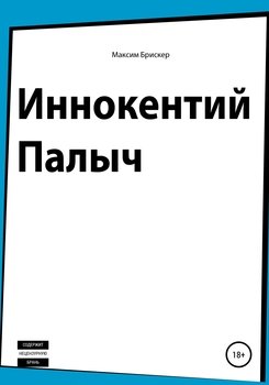 Магазины - интим Санкт-Петербурга