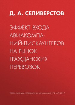 Селиверстов не парень а золото план