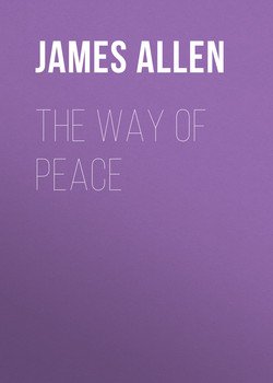 The Way of Peace