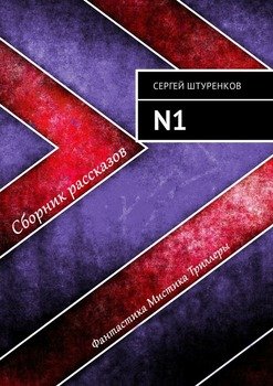 N1
