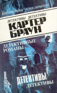 Ранняя пташка