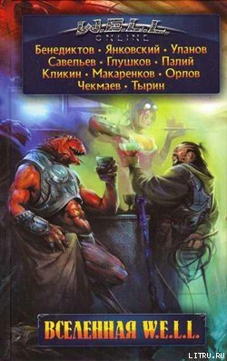 Ночь для рыбалки