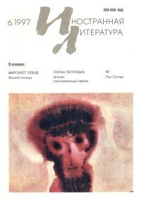 Восход солнца