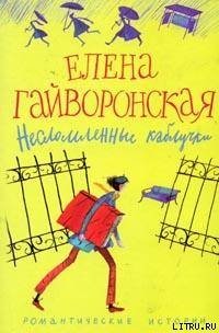 Самокат