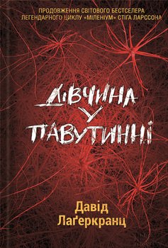 Книга златана ибрагимовича на русском pdf