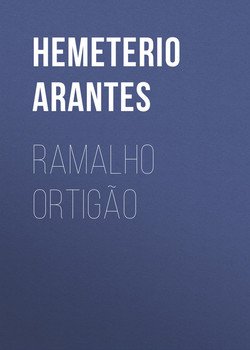 Ramalho Ortigão