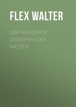 Der Wanderer zwischen den Welten