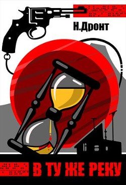 Подарок 