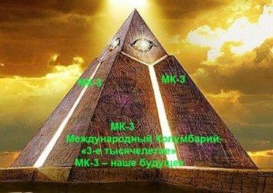Пирамида3
