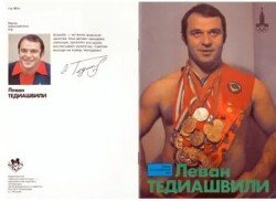 Леван Тедиашвили
