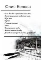 Охота