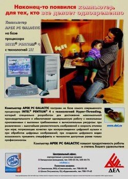 Хакер, 2003 № 11 
