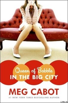 Queen Of Babble: In The Big City