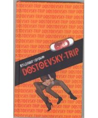 Dostoevsky-Trip