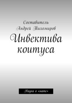 Анальный и вагинальный коитус на вечеринке | порно фото бесплатно на belgorod-ladystretch.ru