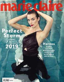 Marie Claire 12-2018