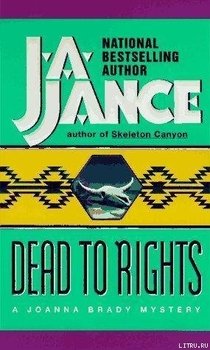 Dead to Rights