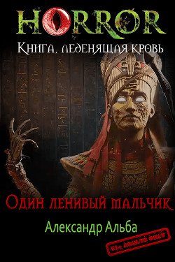 Ненужная крепость