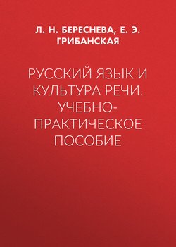 Язык и культура проект