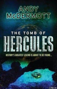 The Tomb Of Hercules