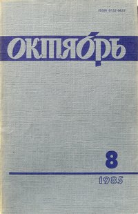 Художественный символ в «Слове о полку игореве» Художественный символ в «Слове о полку игореве»