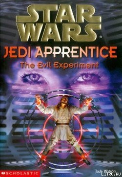 Jedi Apprentice 12: The Evil Experiment