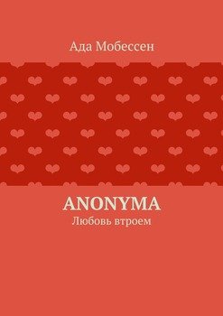 Anonyma