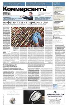 КоммерсантЪ 100-2016