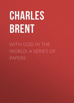 With God in the World: A Series of Papers