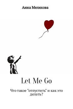 Let Me Go