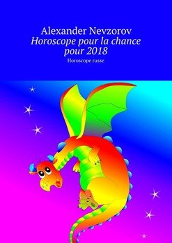 Horoscope pour la chance pour 2018. Horoscope russe