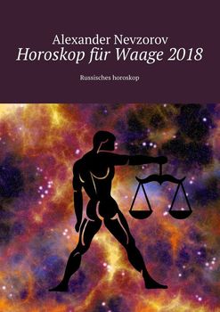 Horoskop für Waage 2018. Russisches horoskop