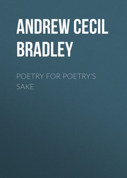 Poetry for Poetry's Sake