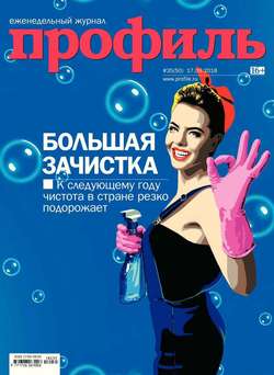 678462 журнал профиль архив номеров