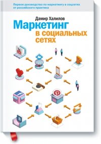 20 e-commerce books recommended by experts