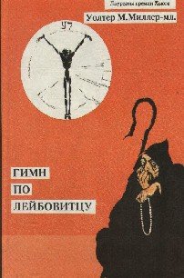Дарстеллер