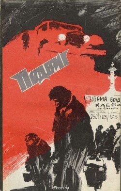 Кентавры