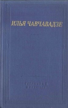 Стихотворения и поэмы